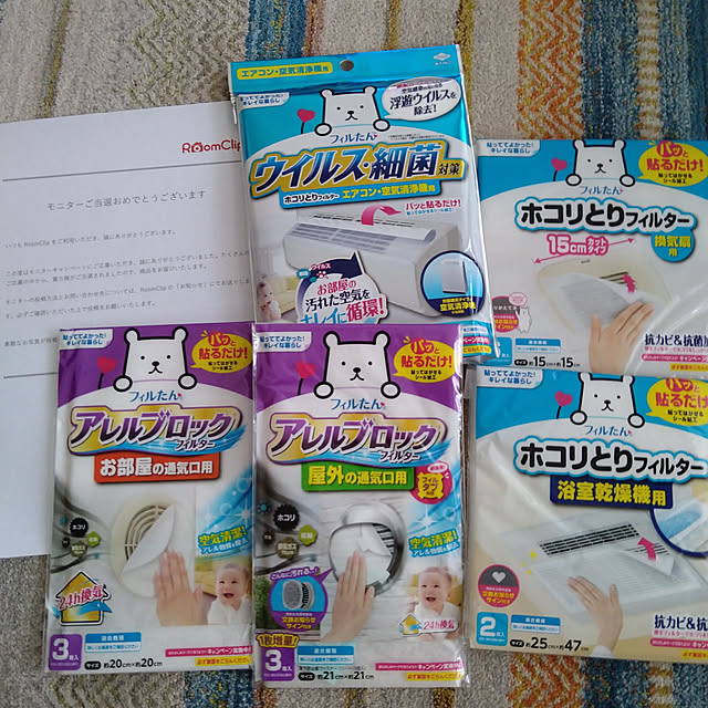 a-reonさんの実例写真