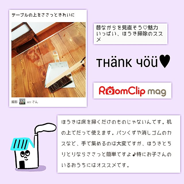 miiさんの実例写真
