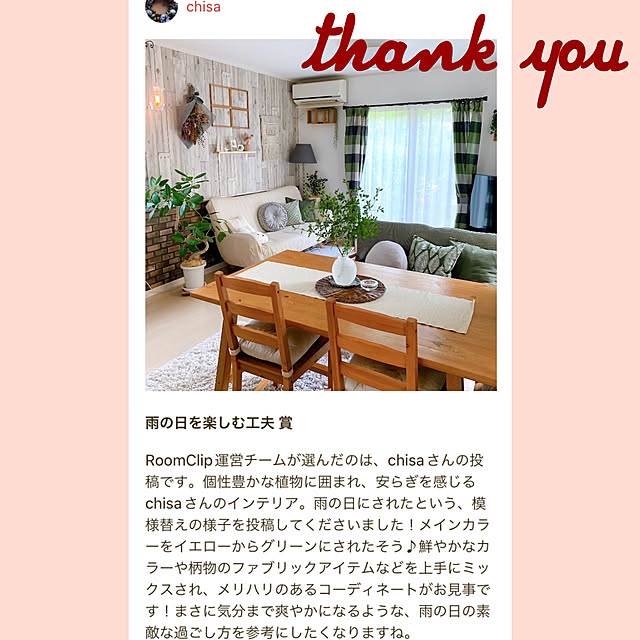 chisaさんの実例写真