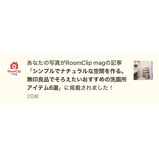 pixさんの部屋