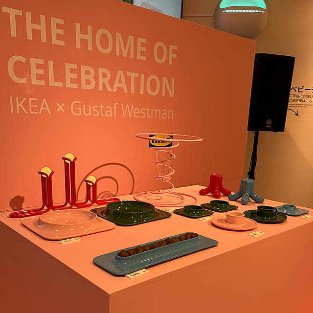 toro_room0503さんの部屋