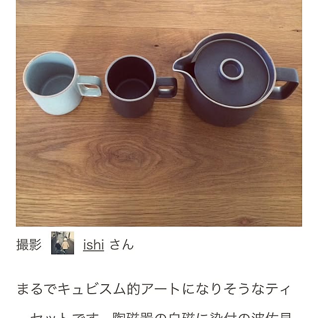 ishiさんの実例写真
