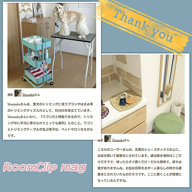 Shooowkoさんの実例写真