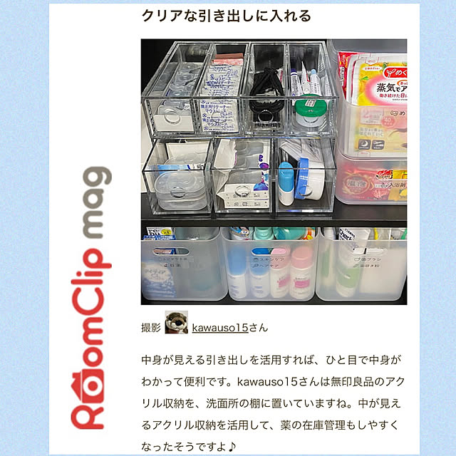 kawauso15さんの実例写真