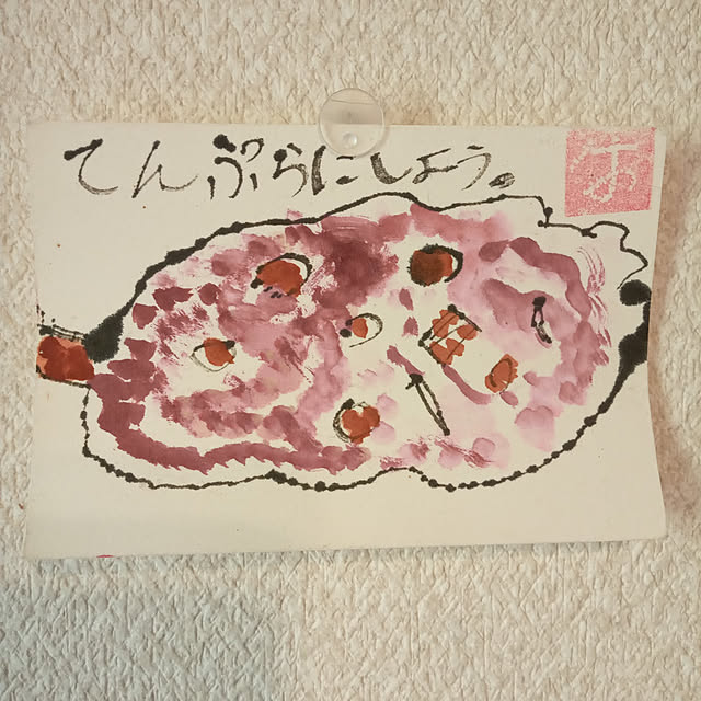 Kasumiさんの実例写真