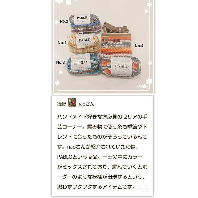 naoさんの実例写真