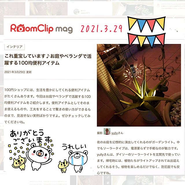 yullyさんの実例写真