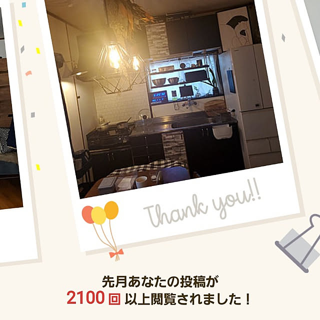 kokinさんの実例写真