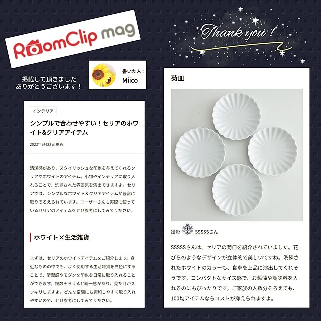 SSSSSさんの実例写真