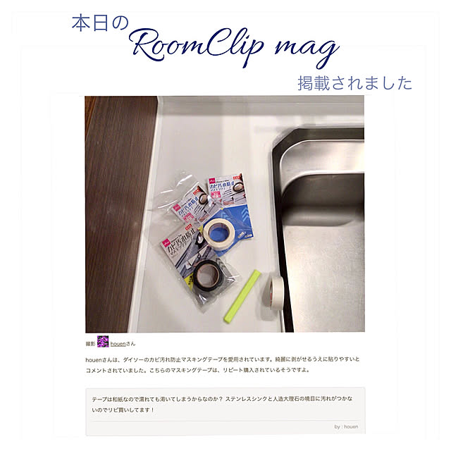 houenさんの実例写真