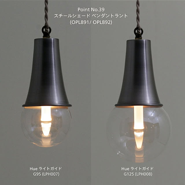 Philips_Hueさんの部屋