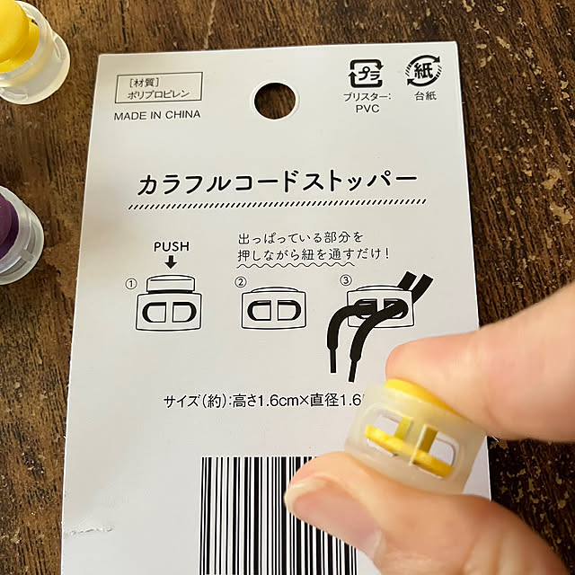 manduonmaさんの部屋