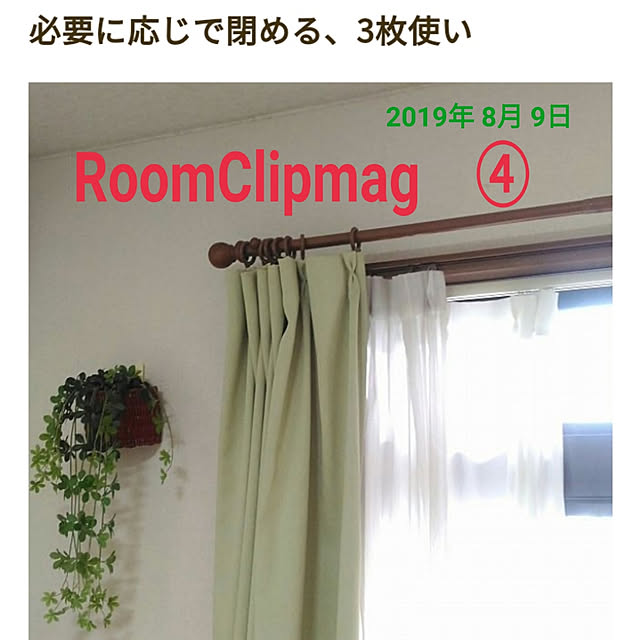 keirocoさんの実例写真
