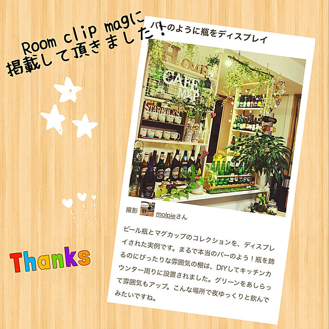molpieさんの実例写真