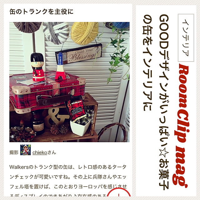 chiekoさんの実例写真
