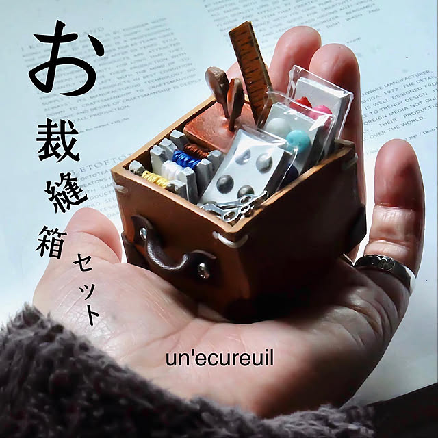 chibinoriさんの実例写真