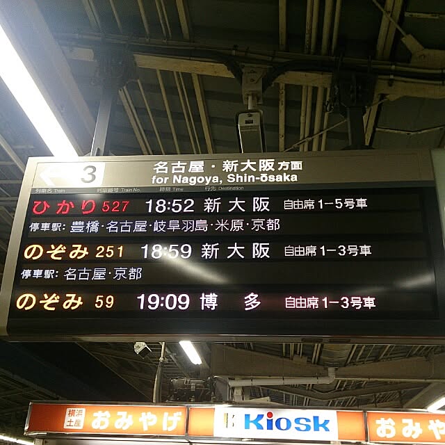 deco-ranさんの実例写真