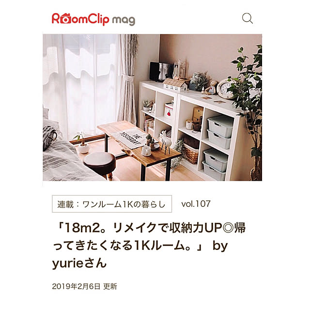 yurieさんの実例写真