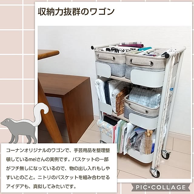 meiさんの実例写真