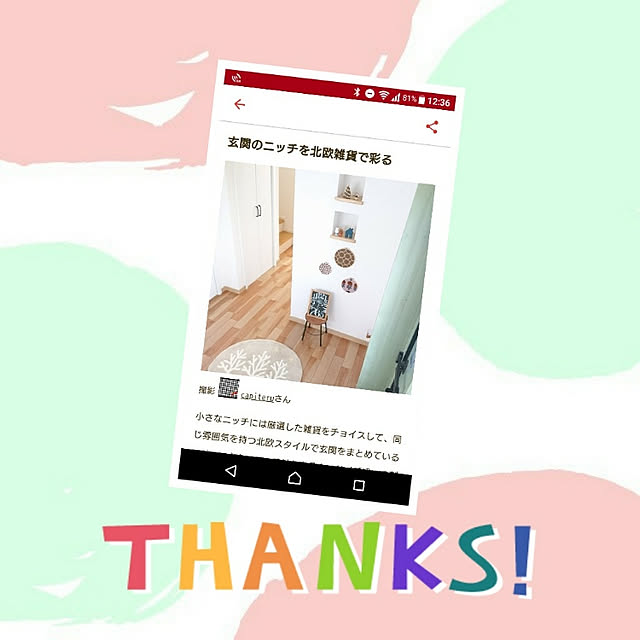 capiteruさんの実例写真