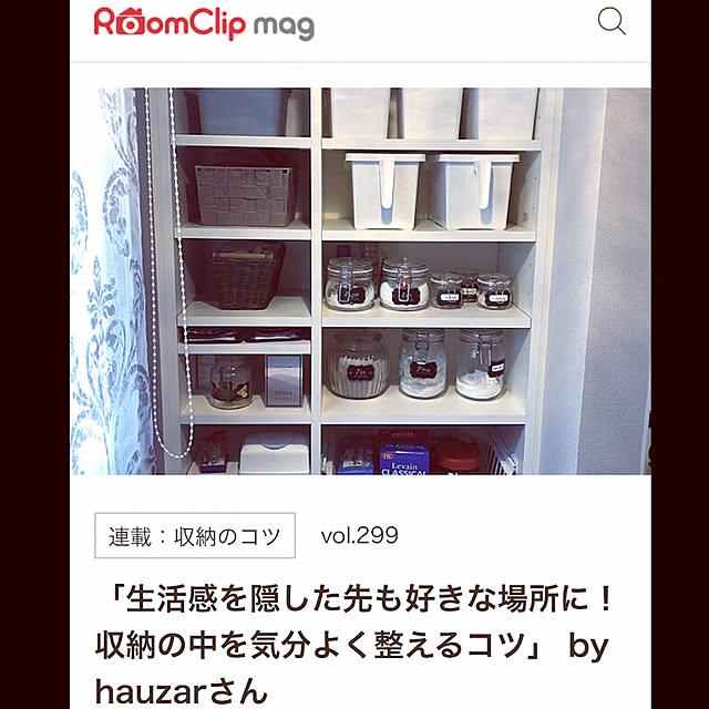 hauzarさんの実例写真