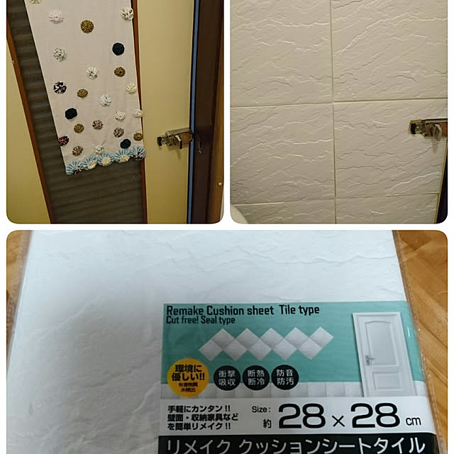 ameamekaasanさんの実例写真