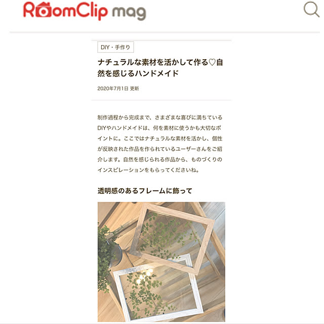 kyoko1124koさんの実例写真