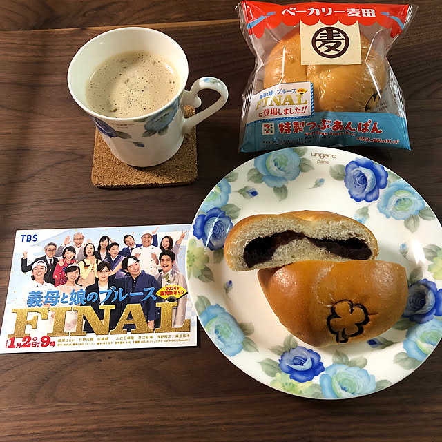 fumikoiさんの部屋