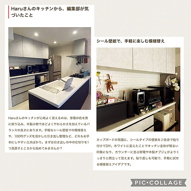 Haruさんの部屋