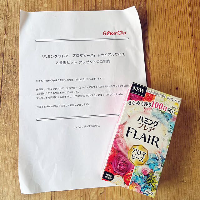 raggedy-aさんの部屋