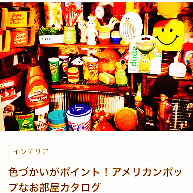 m.k.a.457さんの実例写真
