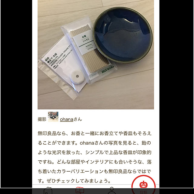 ohanaさんの実例写真