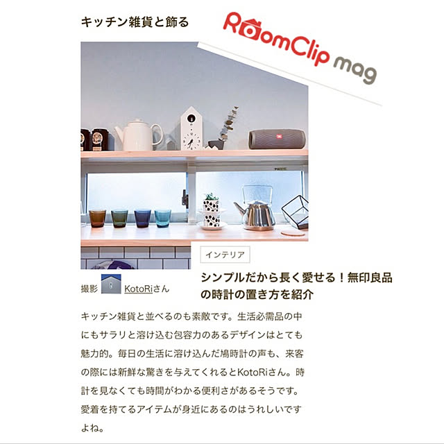 KotoRiさんの実例写真