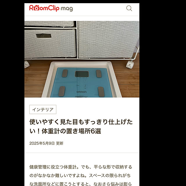 mogumoguさんの実例写真