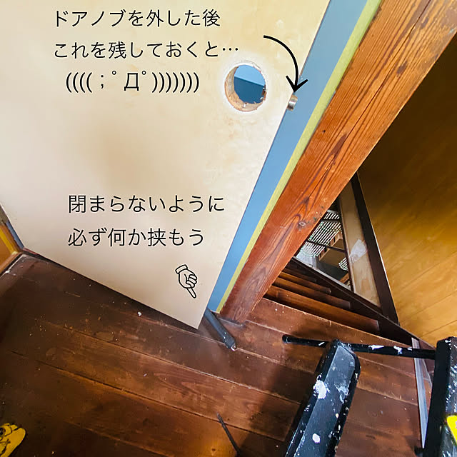 ikeさんの部屋