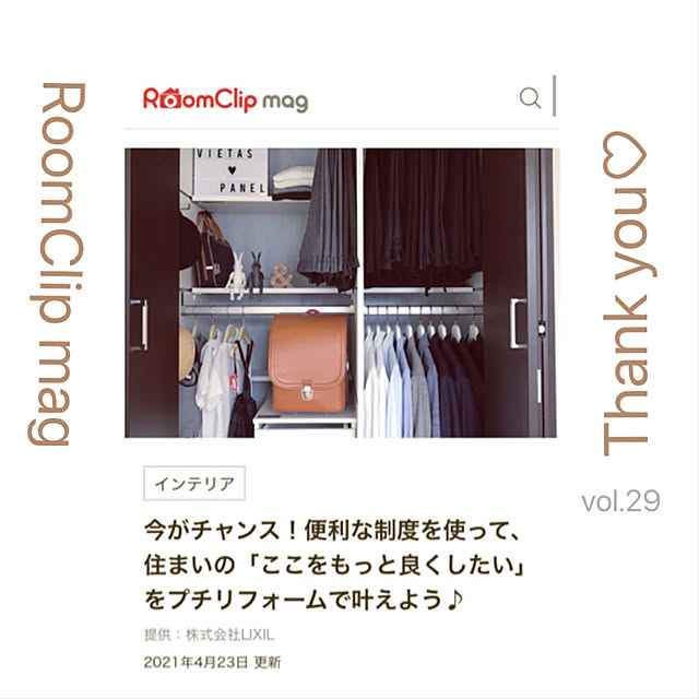 mmさんの実例写真
