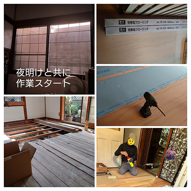 akaidarumaさんの部屋
