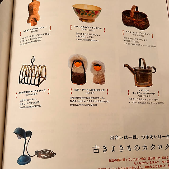akさんの部屋
