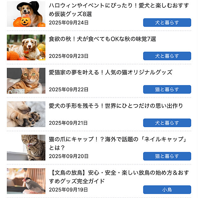 chaimomさんの部屋