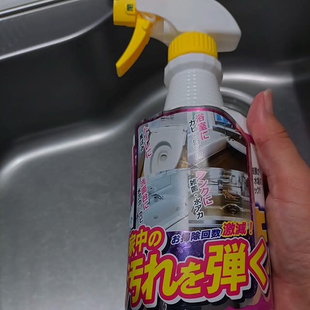 corocoro2525さんの実例写真