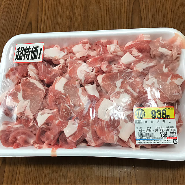 EMIKOさんの実例写真