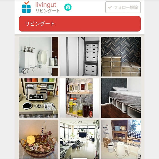 heart.emiemi57.whiteさんの実例写真