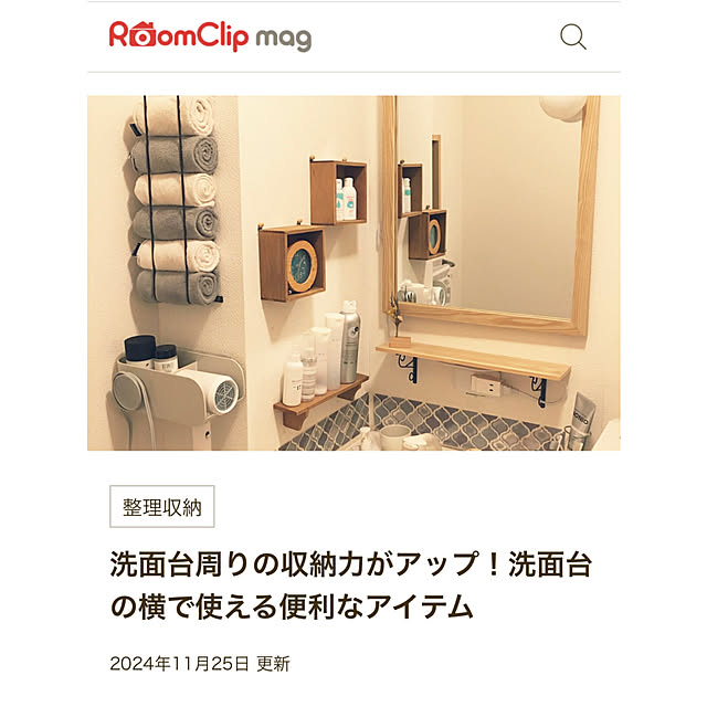 fee...さんの実例写真