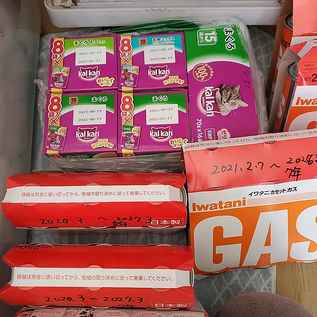ramuramuさんの実例写真