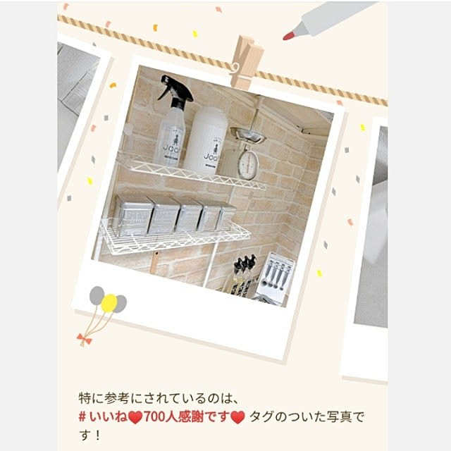 heart.emiemi57.whiteさんの実例写真