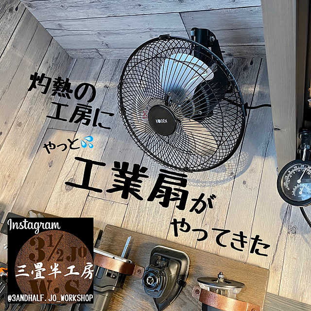 Rainさんの部屋