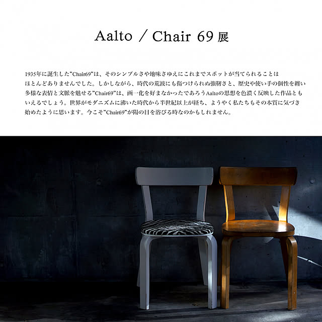 Design papa Ka-tuさんの実例写真