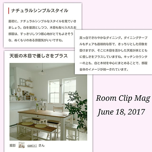 comiriさんの実例写真