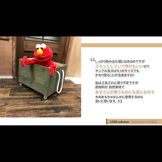 OK-DEPOTさんの実例写真
