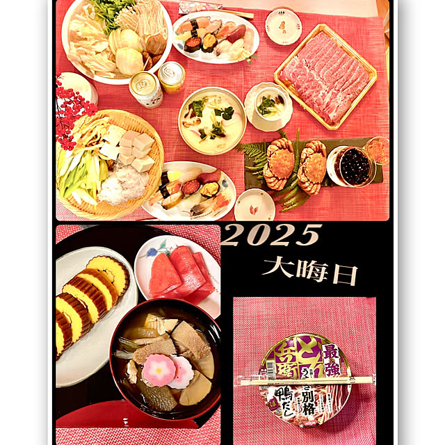 maminさんの部屋